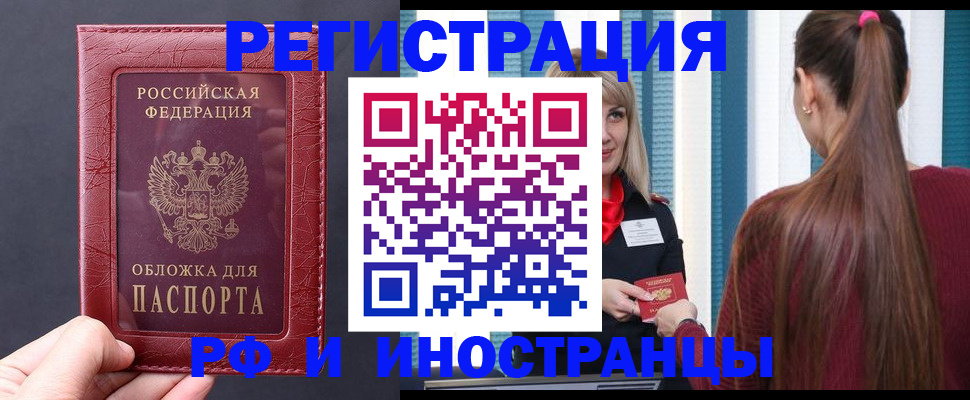 временная регистрация госуслуги в Партизанске